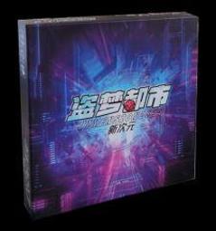 【遊卡桌遊】新無盡殺戮 Zombicide 華盛頓屍區屍城堡壘 中文桌遊 歷史價格詳細信息