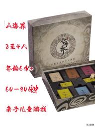 【桌遊】益智成人桌游雙人pk玩具情侶對戰疊疊樂疊高趣味游戲家庭親子互動 歷史價格詳細信息