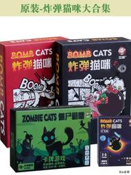 桌遊 瘋狂辦公室 CRAZY OFFICE 簡體中文正版益智桌上遊戲 歷史價格詳細信息