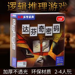 【桌遊】益智成人桌游雙人pk玩具情侶對戰疊疊樂疊高趣味游戲家庭親子互動 歷史價格詳細信息
