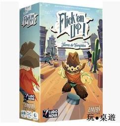 荒野大彈客 【桌遊侍】正版實體店面快速出貨 《免運.再送充足牌套》 歷史價格詳細信息
