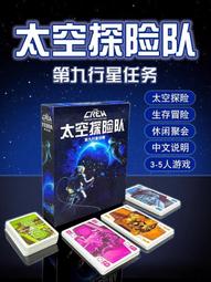 太空大探險：把書變成地球儀！ 適合年齡：2歲以上 認識八大行星與衛星，在廣闊的太空漫遊，培養孩子對科學的興趣！ 歷史價格詳細信息