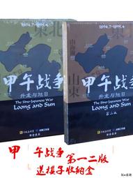 戰旂工作室 桌遊 二戰 戰棋 兵棋 推演 3in1套裝 德國裝甲軍團 歷史價格詳細信息