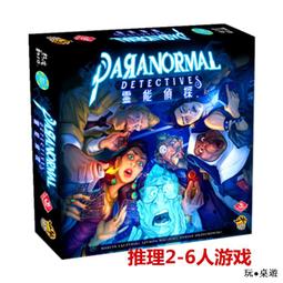 【遊卡桌遊】靈棲之森中文版SDJ黑標獎DBG競速休閑益智家庭聚會 歷史價格詳細信息