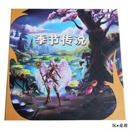 季節‧期間限定！一次收藏古今東西珍奇御朱印 歷史價格詳細信息