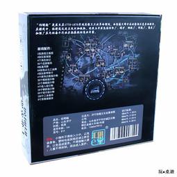 工業革命伯明翰BRASS桌遊中文版卡牌全新版圖類經營管理建設遊戲 歷史價格詳細信息