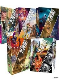 大搜查桌遊第九季第十季中文版合作傳奇遊戲冒險解謎密室逃脫卡牌 歷史價格詳細信息