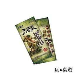 正版 送行 袁哲生著 中國小說Top100 臺灣中國當代文學小說作品集書籍 華語文學 代尋書 歷史價格詳細信息