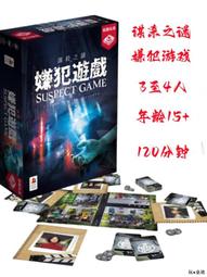 謀殺之謎 完美社區 劇本殺 繁體中文版 高雄龐奇桌遊 歷史價格詳細信息