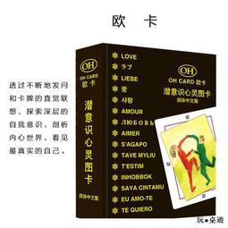 心靈版圖51 讓孩子做自己的主人｜史蒂芬｜麥田 無劃記 95S 歷史價格詳細信息