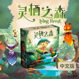 【遊卡桌遊】靈棲之森中文版SDJ黑標獎DBG競速休閑益智家庭聚會 歷史價格詳細信息