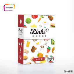 LINKTO (鏈趣猜猜樂) 聚會休閑桌遊遊戲 送推廣卡 中文版 價格比較,價格查詢,歷史價格詳細信息