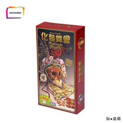 化妝舞會充氣服馬騎士造型成人坐騎搞笑服裝成人演出服行走派對 歷史價格詳細信息