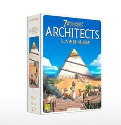 七大奇跡第二版  7WONDERS V2 桌遊 英文版多人德式競爭卡牌遊戲 歷史價格詳細信息