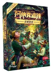【陽光桌遊】克蘇魯的呼喚:起始組合 Call of Cthulhu 繁體中文版 TRPG 正版桌遊 歷史價格詳細信息