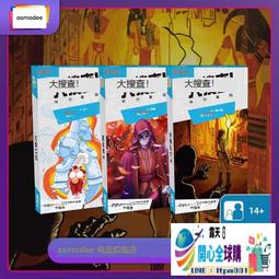 開心全球購✨【遊戲大陸】王國制圖師中文正版桌遊第二季英雄筆紙成人畫圖聚會 歷史價格詳細信息