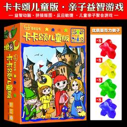 經典益智桌面遊戲 塞車時間 停車場塞車遊戲 小黃車 小紅車遊戲-120道題庫 IQ停車場  機靈車手 歷史價格詳細信息