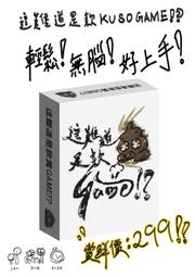 滿千免運 正版 我是香蕉 I AM A BANANA 繁體中文版 歷史價格詳細信息