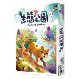 【陽光桌遊】★原價490★ Seven! 繁體中文版 正版桌遊 益智桌上遊戲 交換禮物 聖誕禮物 滿千免運 歷史價格詳細信息