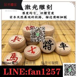 象棋紅木中國象棋實木高檔大號折疊象棋棋盤學生象棋便攜式木棋盤 歷史價格詳細信息