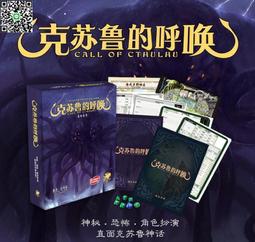 克蘇魯的呼喚：H.P. Lovecraft恐怖小說傑作選（全新重譯版）【城邦讀書花園】 歷史價格詳細信息