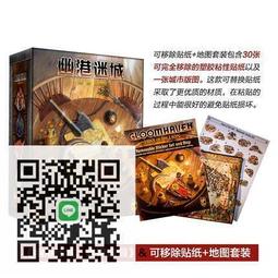 桌游 沙丘：帝國 Dune:Imperium 科幻巨著太空 中文版 歷史價格詳細信息