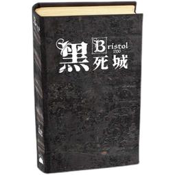 黑死城獵巫鎮桌遊卡牌海盜島死木鎮黑暗城市休閒聚會桌面遊戲 歷史價格詳細信息