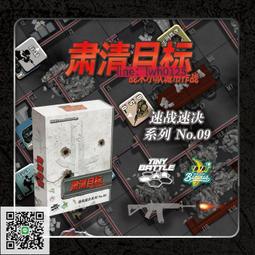 桌游 沙丘：帝國 Dune:Imperium 科幻巨著太空 中文版 歷史價格詳細信息