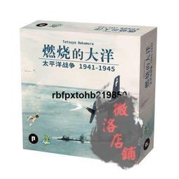 燃燒的西太平洋（3） 歷史價格詳細信息