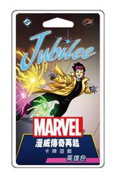 &lt;滿千免運&gt; 正版 漫威傳奇再起英雄包：靈蝶 Psylocke Hero Pack CNT 繁體中文版 歷史價格詳細信息