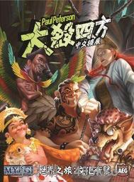 大殺四方基礎版 中文桌遊 大亂鬥歡樂卡牌遊戲 擴展 優惠 歷史價格詳細信息
