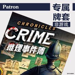 Patron牌專屬系列keyforge熔鑰祕境煆鑰者桌遊卡收納盒磨 歷史價格詳細信息