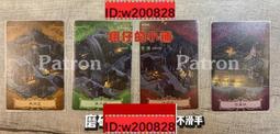 Patron牌專屬系列keyforge熔鑰祕境煆鑰者桌遊卡收納盒磨 歷史價格詳細信息