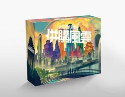 &lt;滿千免運&gt; 正版 風聲 諜戰典藏版 繁體中文版 歷史價格詳細信息