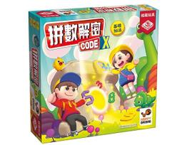 &lt;滿千免運&gt; 正版 數字戰爭 The Number 繁體中文版 歷史價格詳細信息