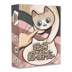 【樂桌遊】我的情緒小怪獸(繁中) The Color Monster 05929 歷史價格詳細信息