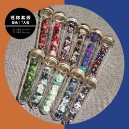 骰子人桌遊-迷你7入套骰 mini dice set(多款)雙色.閃透.夜光.閃粉 價格比較,價格查詢,歷史價格詳細信息