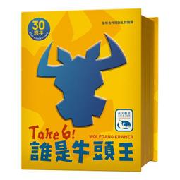 骰子人桌遊-誰是牛頭王 初級版 Take 6 Junior (德) 6 nimmt幼兒.少年.入門.兒童版 歷史價格詳細信息