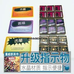 【商商桌遊】漫威群英傳 MV champions卡牌收納盒DIY傳奇再起英雄 歷史價格詳細信息