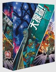 【陽光桌遊】★原價1300★ 同感 Feelinks 繁體中文版 正版桌遊 滿千免運 歷史價格詳細信息