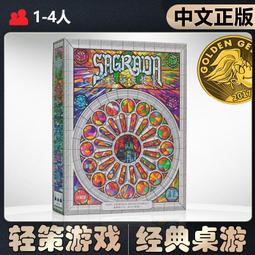 【中文】惡魔白桌遊 推理事件簿240014001900案件偵探卡牌 歷史價格詳細信息