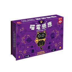 <滿千免運> 正版 電力公司 2020版 電力滿格 POWER GRID 繁體中文版 歷史價格詳細信息