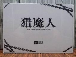 【桌遊侍】獵巫鎮 + 死木鎮 + 海盜島 + 黑死城《免運.再送充足牌套》正版實體店面快速出貨 黑暗城市.合輯.玩樂小子 歷史價格詳細信息