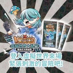 滿千免運 正版 幽靈大冒險 Ghost Adventures 繁體中文版 歷史價格詳細信息