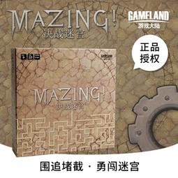 【好康】桌遊 王權骰鑄 冒險 adventures 卡牌合作dta桌面遊戲 中文版 歷史價格詳細信息