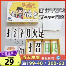 【樂桌遊】字母瘋火輪 Tapple PANG044 歷史價格詳細信息