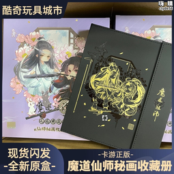 夢醉紅塵 盤扣網眼裝【芳斯葛瑞情趣用品】性感 情趣 內衣 睡衣 角色服 cosplay 歷史價格詳細信息