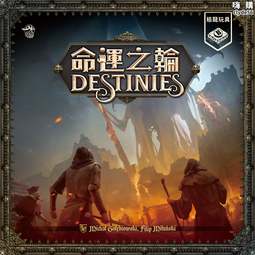 栢龍玩具 潮玩 亞瑟傳奇2桌遊成人休閒聚會多人卡牌遊戲 歷史價格詳細信息