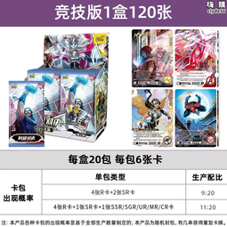 英雄殺桌遊卡牌 雙雄爭霸1V1玩法拓展包 送魯智深皮膚可塑封 歷史價格詳細信息