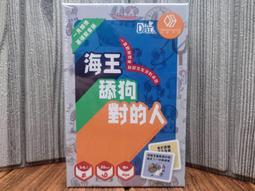 【派派桌遊】(免運送牌套) 料理廚王 Too Many Cooks 中文版 歷史價格詳細信息